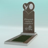 Памятник из высокопрочного бетона №3 с надписью 1000-400-50